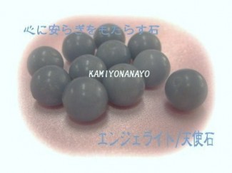 エンジェライト