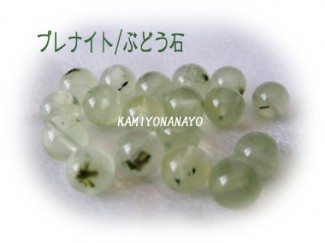プレナイト